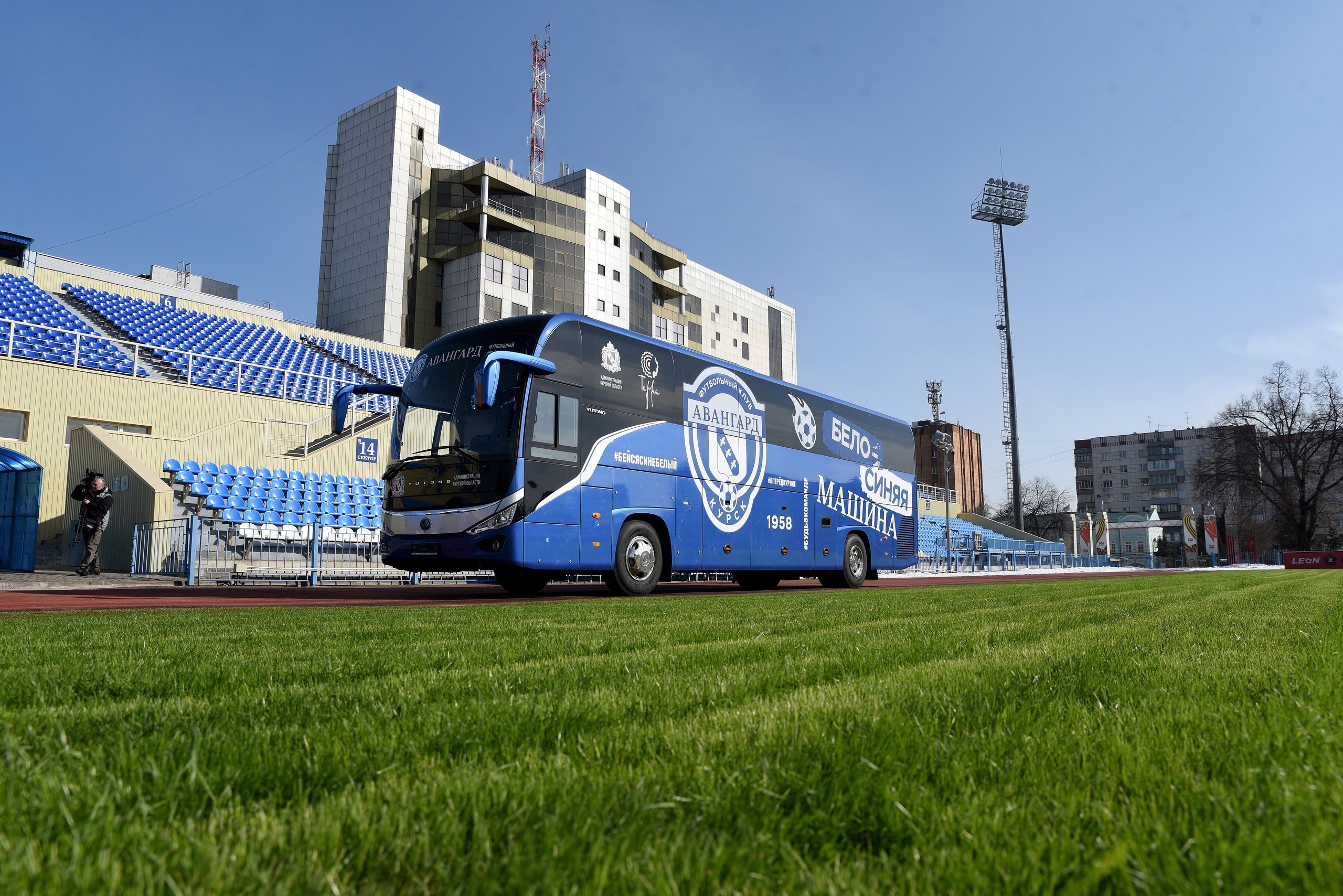 Новый этап для футбольного клуба «Авангард»: ключи от комфортабельного автобуса